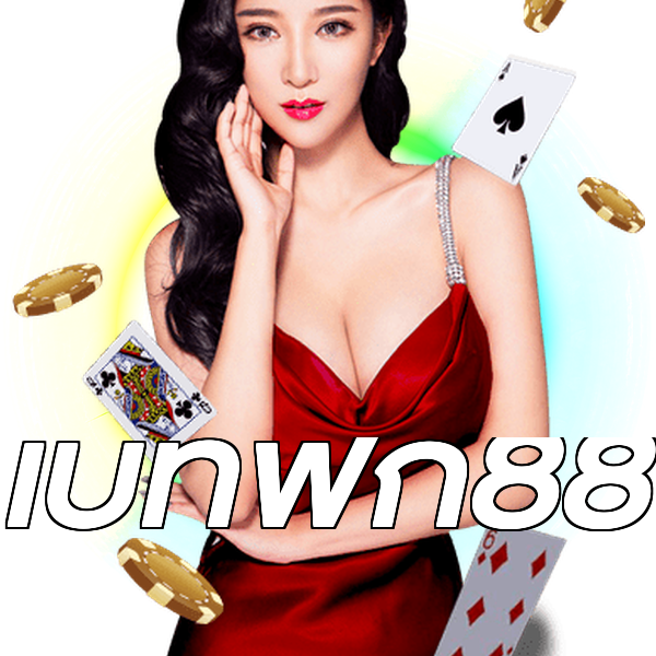 เบทฟิก88