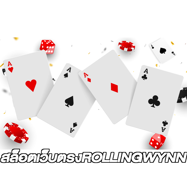 สล็อตเว็บตรงROLLINGWYNN